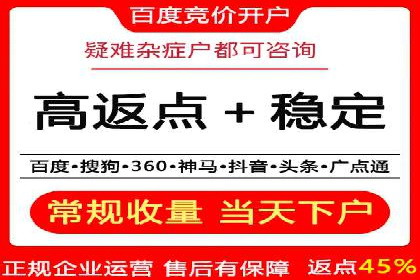 SEM竞价托管代运营助力业绩倍增