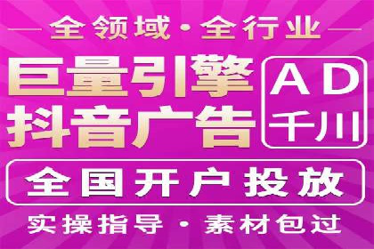 揭秘百度推广代理商：广告投放背后的秘诀